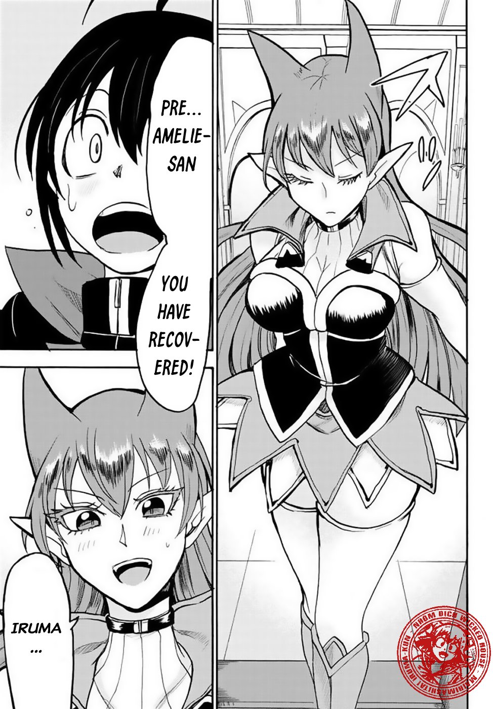 Welcome to Demon School! Iruma-kun, Chapter 51 image 06